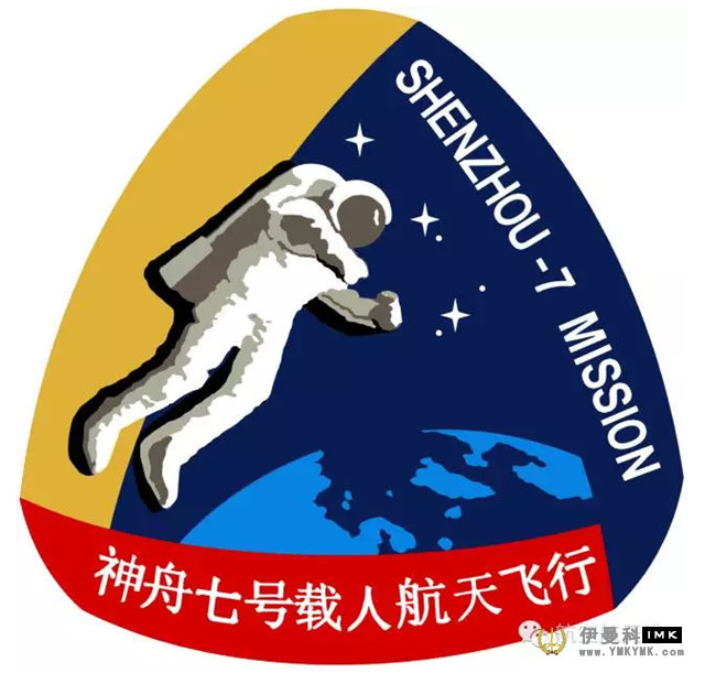 Medal with a story: Appreciation of the trailing board of the secondary manned space flight news 图4张